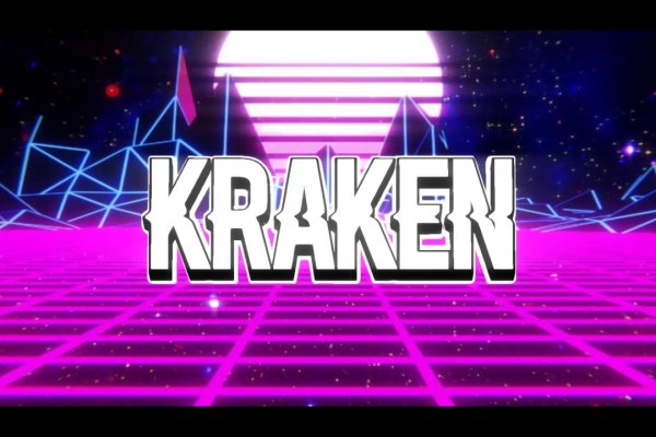 Kraken20at