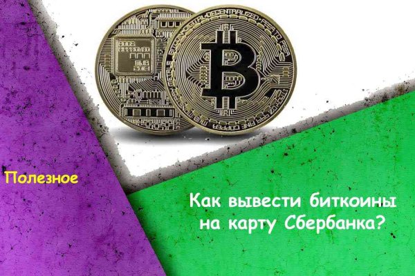 Кракен торговая kr2web in