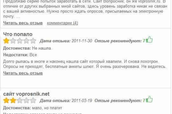 Почему не работает сайт кракен