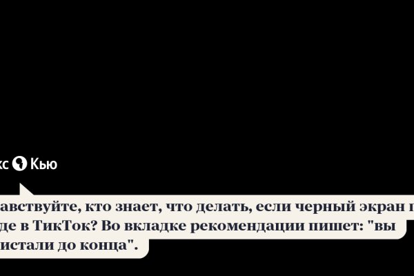 Kraken 4 ссылка