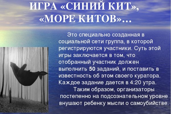 Кракен даркнет скачать