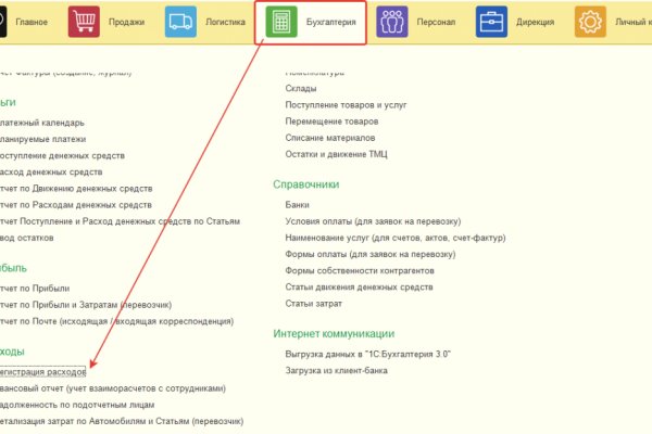 Что с кракеном сегодня сайт