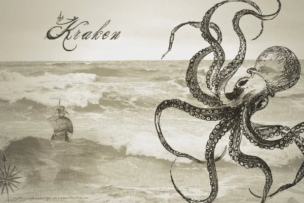 Kraken place