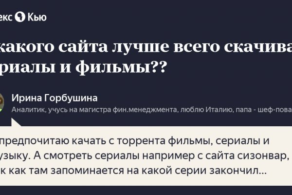 Сайты для даркнета