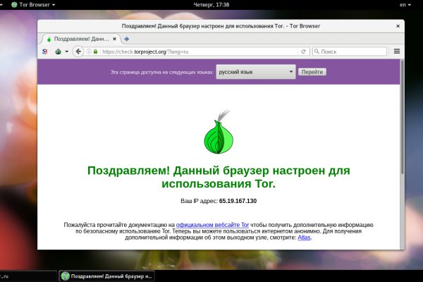 Кракен kr2web in