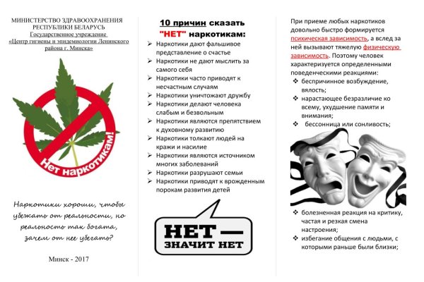 Ссылка на кракен kr2web in