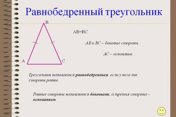 Кракен сайт kr2web in цены