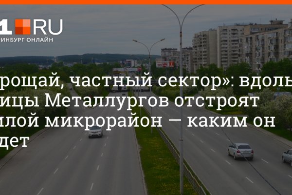 Не могу зайти на сайт кракен