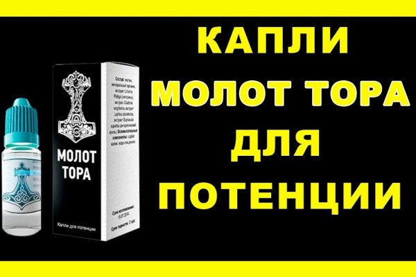 Пользователь не найден при входе на кракен