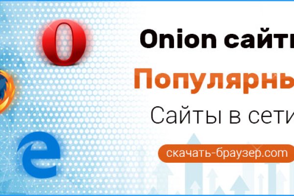 Кракен сайт kr2web in