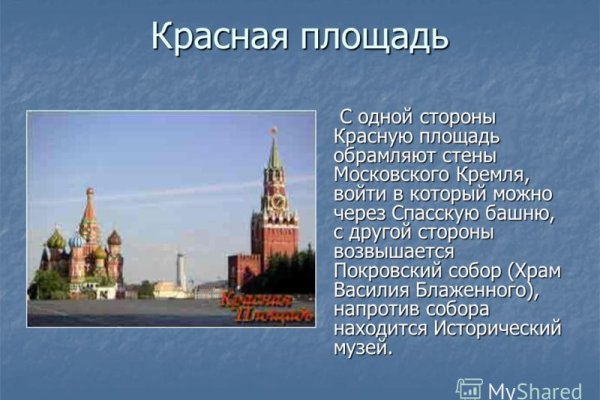 Кракен даркнет рекламы