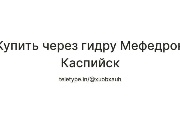 Кракен марке