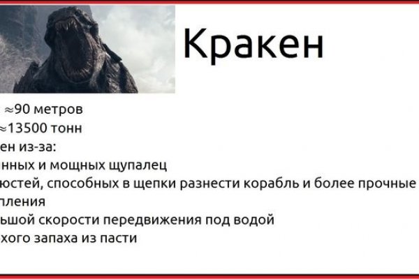 Кракен купить мефедрон