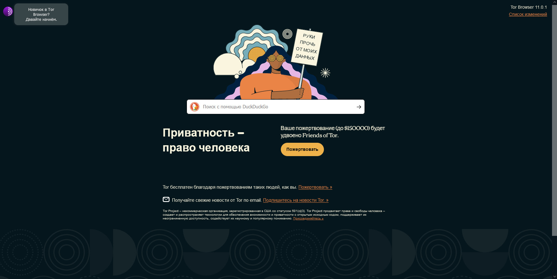 Кракен kr2web in